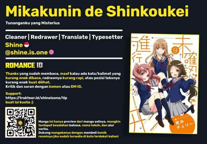 Mikakunin de Shinkoukei chapter 104 halaman 12