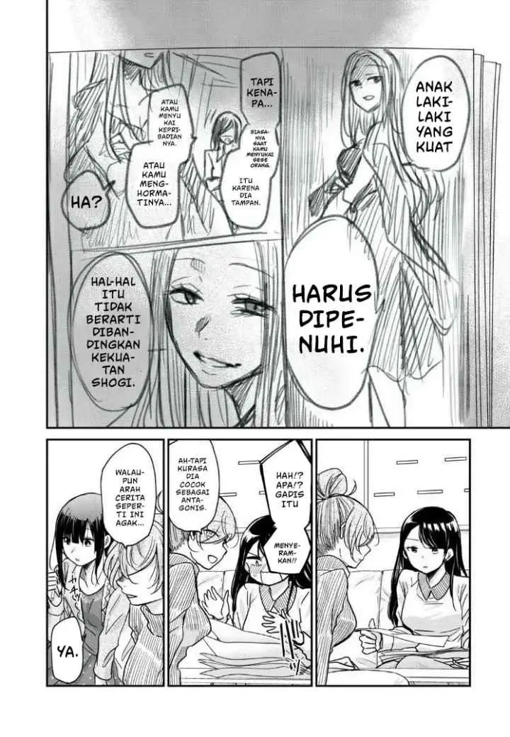 Egao no Taenai Shokuba desu chapter 5 halaman 12