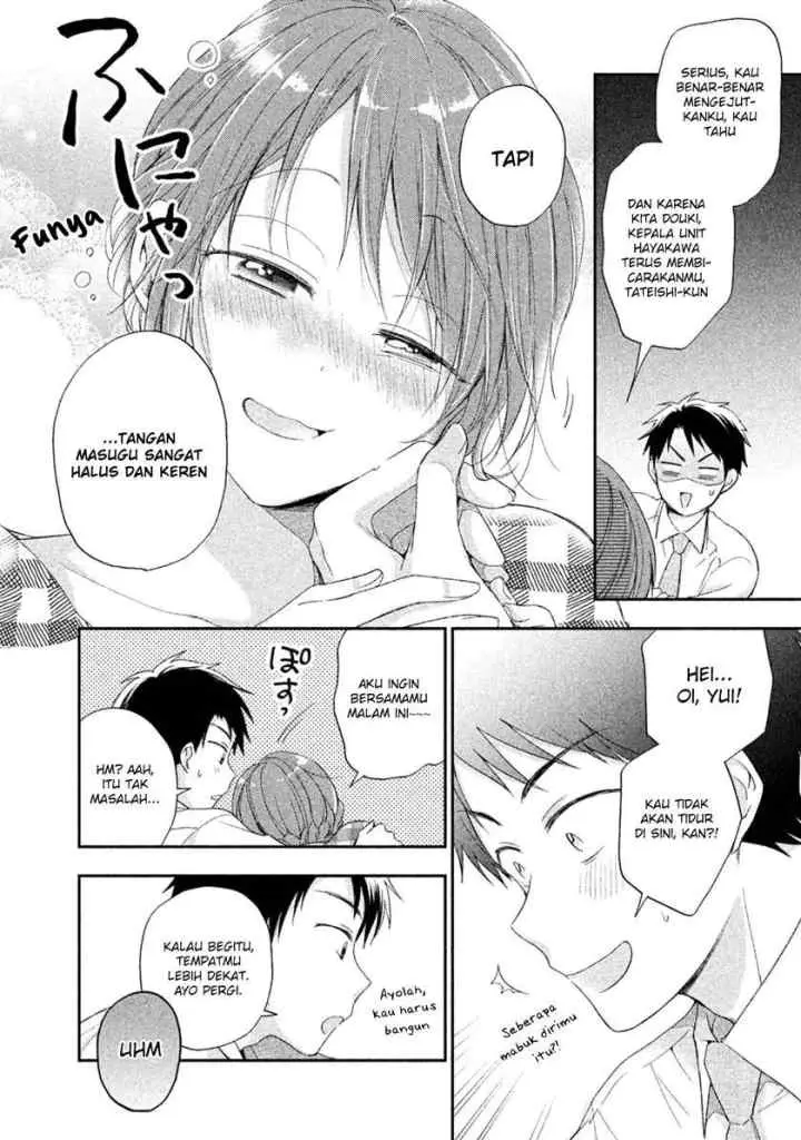 Kono Kaisha ni Suki na Hito ga Imasu chapter 9 halaman 11