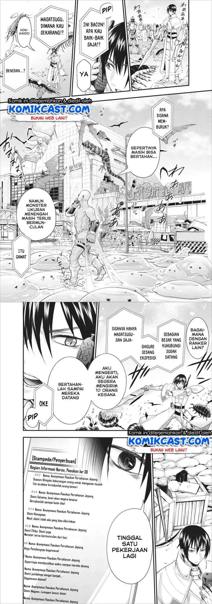 Bouken-ka ni Narou! ~Sukiruboudo de Dungeon Kouryaku~ chapter 10 halaman 9