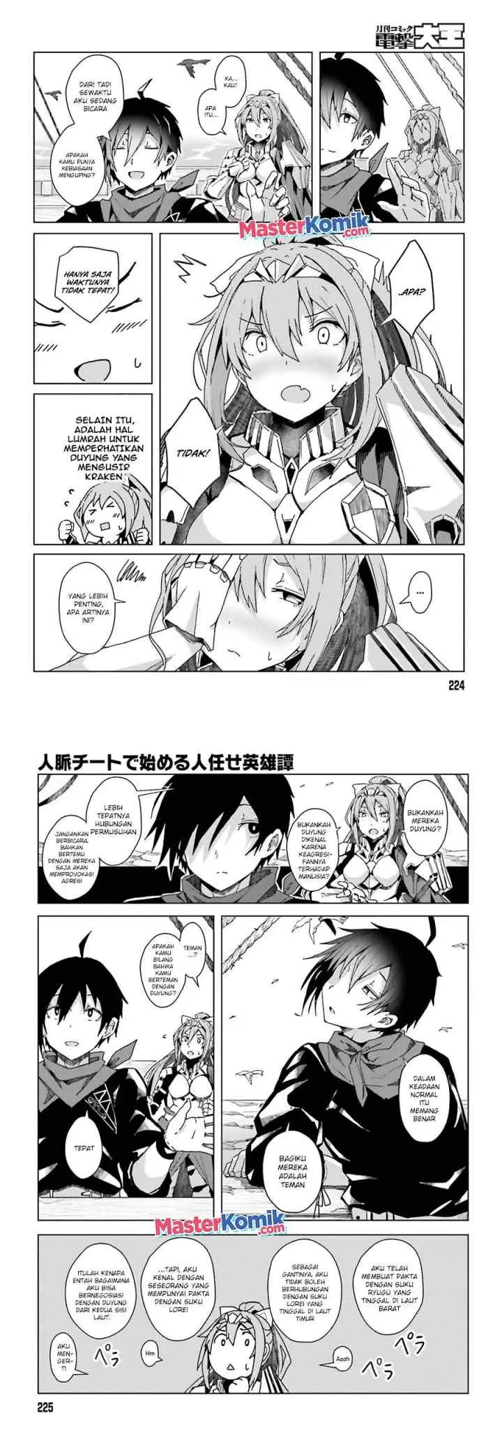 Jinmyaku Cheat de Hajimeru Hitomakase Eiyuu-tan chapter 1.2 halaman 11