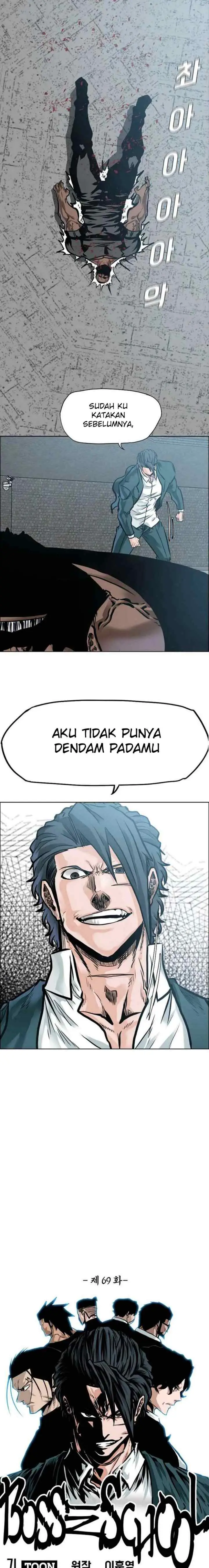 Boss in School chapter 220 halaman 5