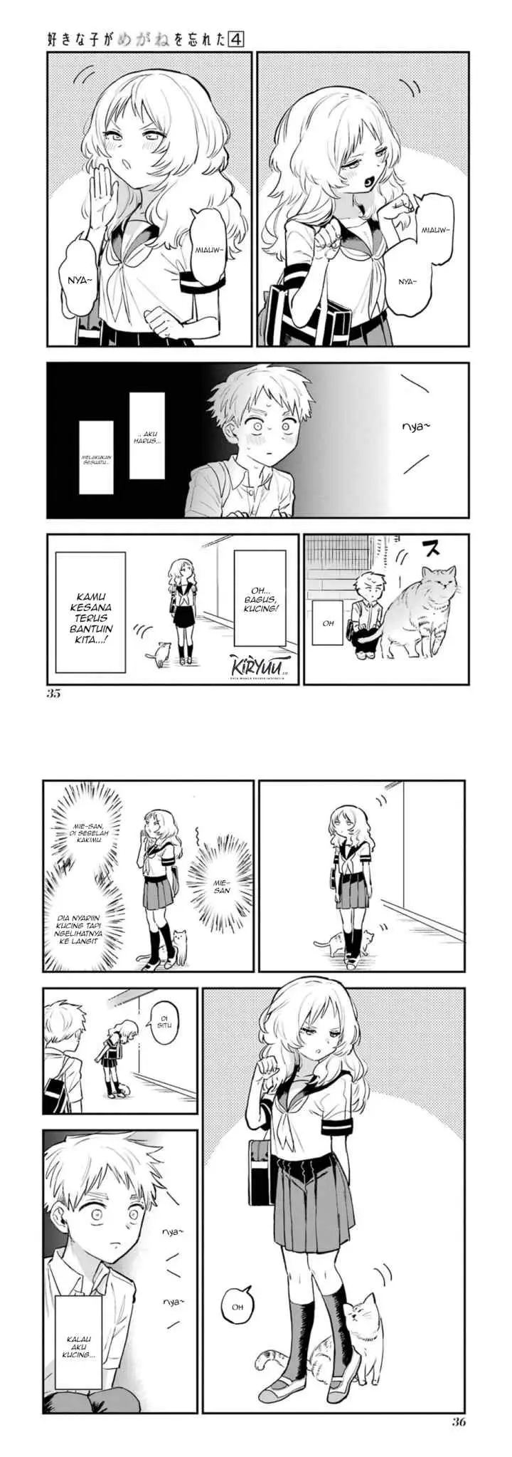 Sukinako ga Megane wo Wasureta chapter 44.5 halaman 5