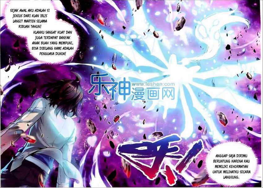 Wu Dong Qian Kun chapter 30 halaman 23