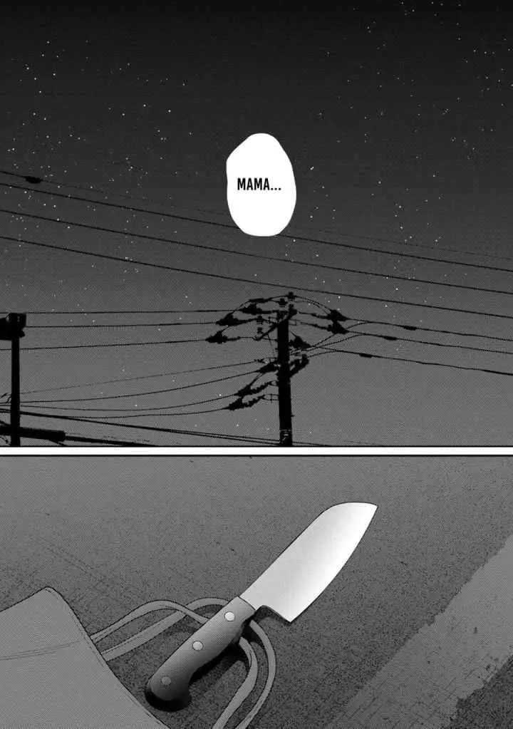Okaeri, Papa chapter 12 halaman 17