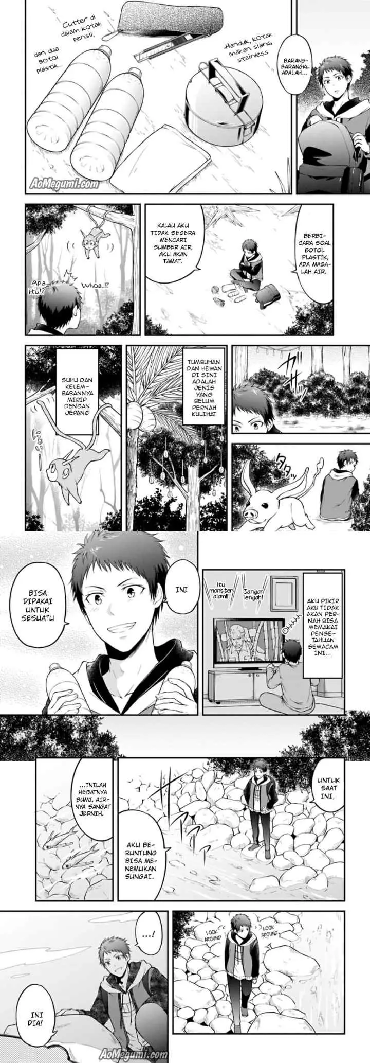 Isekai Cheat Survival Meshi chapter 1 halaman 5
