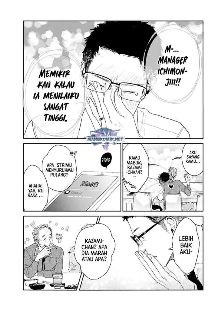 Me no Doku Sugiru Shokuba no Futari chapter 9.6 halaman 8