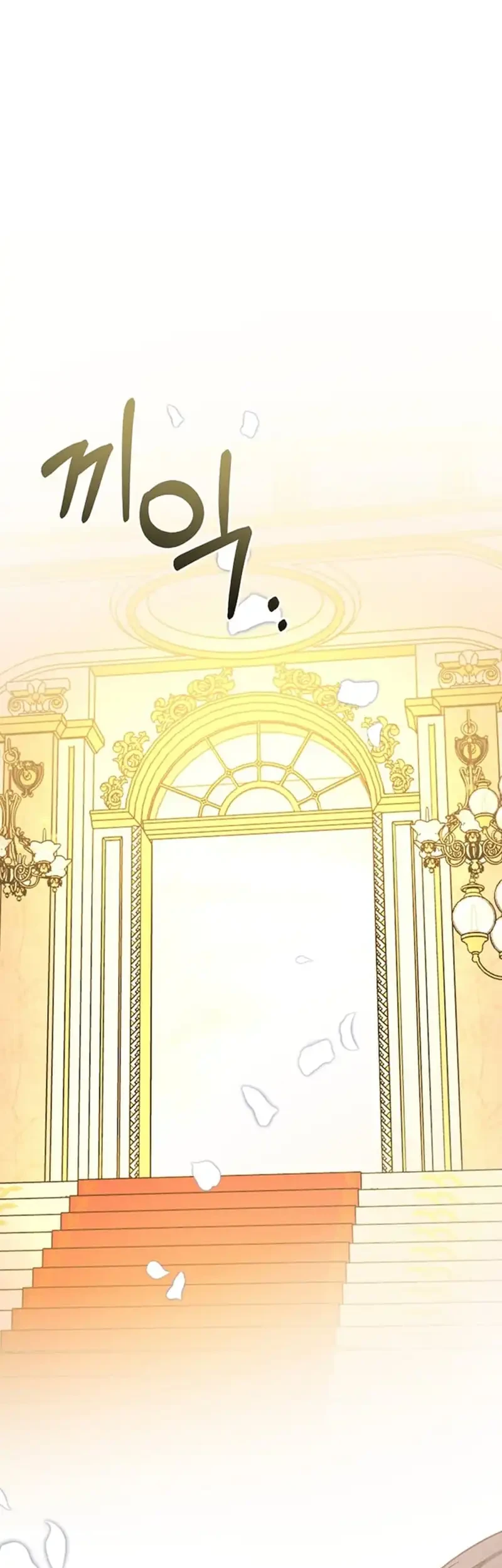 I Can See Their Titles chapter 1 halaman 61