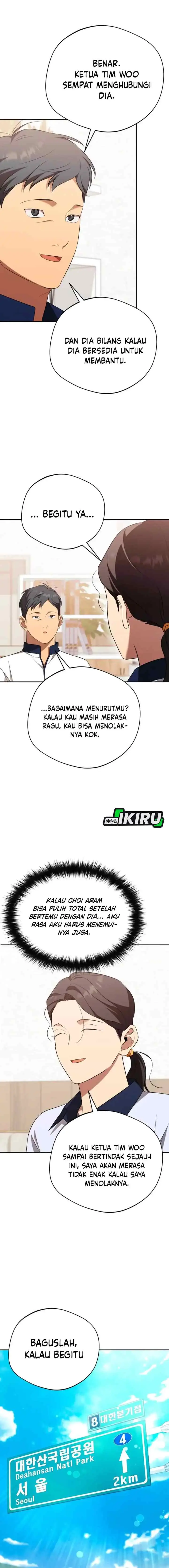 The Heavenly Demon Will Give You a Massage chapter 77 halaman 17