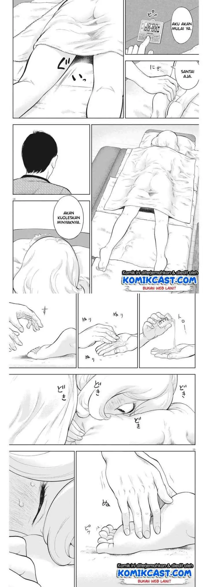 Gaishu-Isshoku! chapter 21 halaman 8