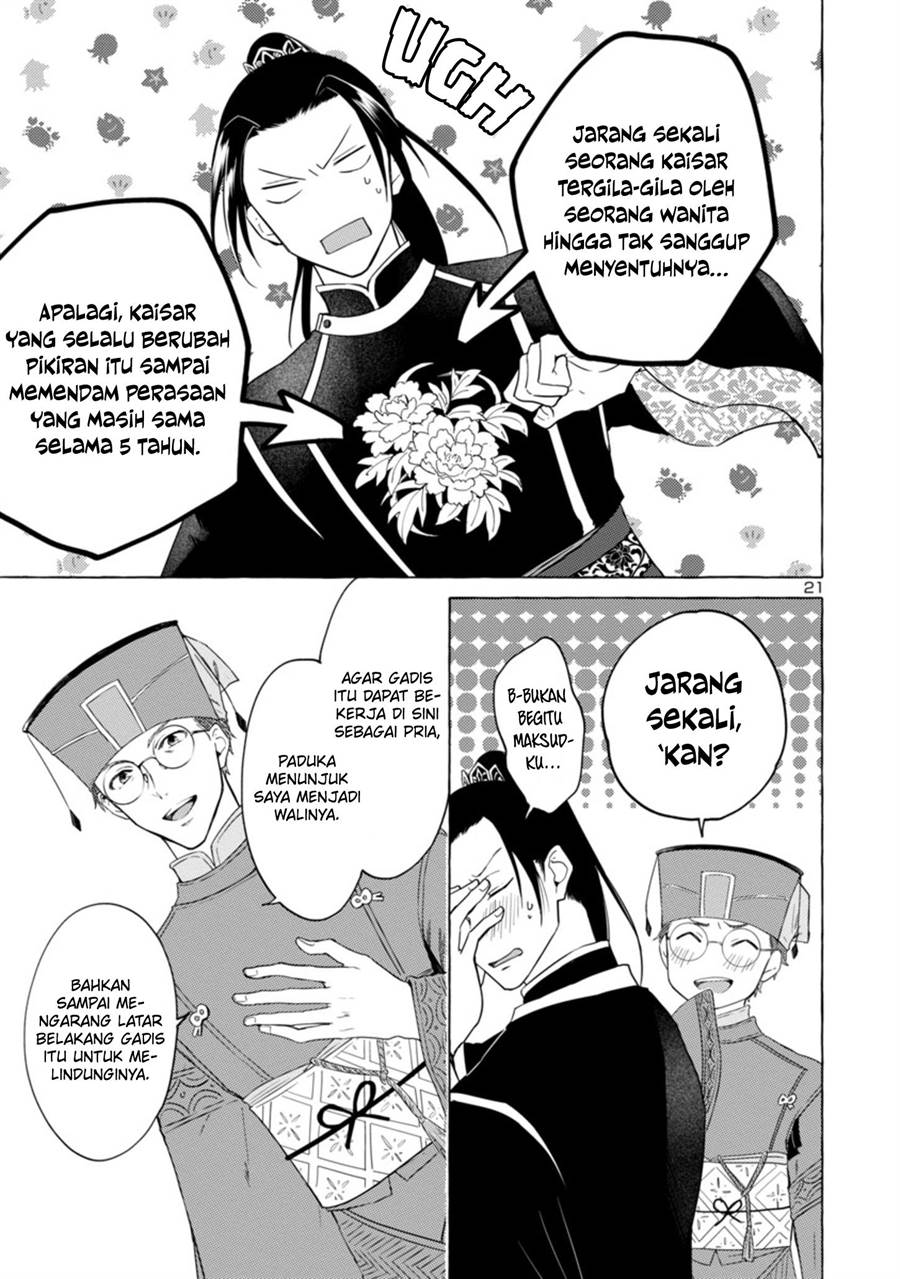 Rikan Koukoku Hikikomori Zuichou Hiden – Hibi Koukyuu no Nukedashi, Yuunou Kanri Yattemasu chapter 2 halaman 21