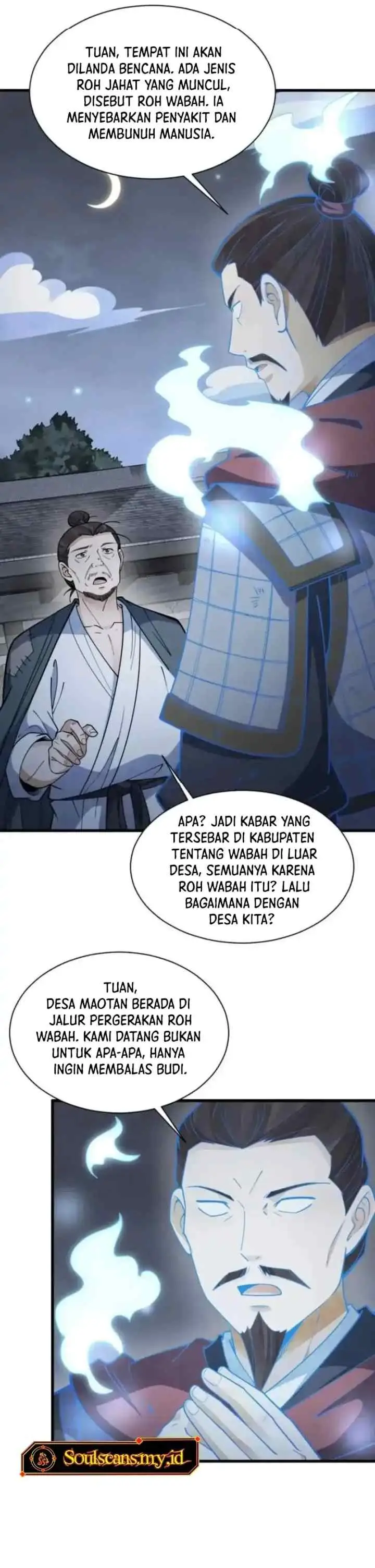 Lanke Special Destiny chapter 247 halaman 7