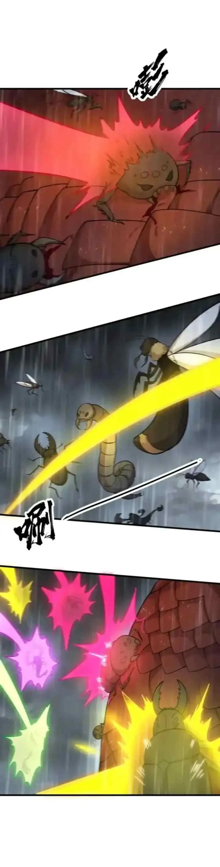 Lanke Special Destiny chapter 262 halaman 4