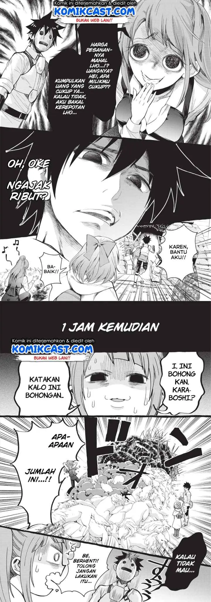 Bouken-ka ni Narou! ~Sukiruboudo de Dungeon Kouryaku~ chapter 12 halaman 4