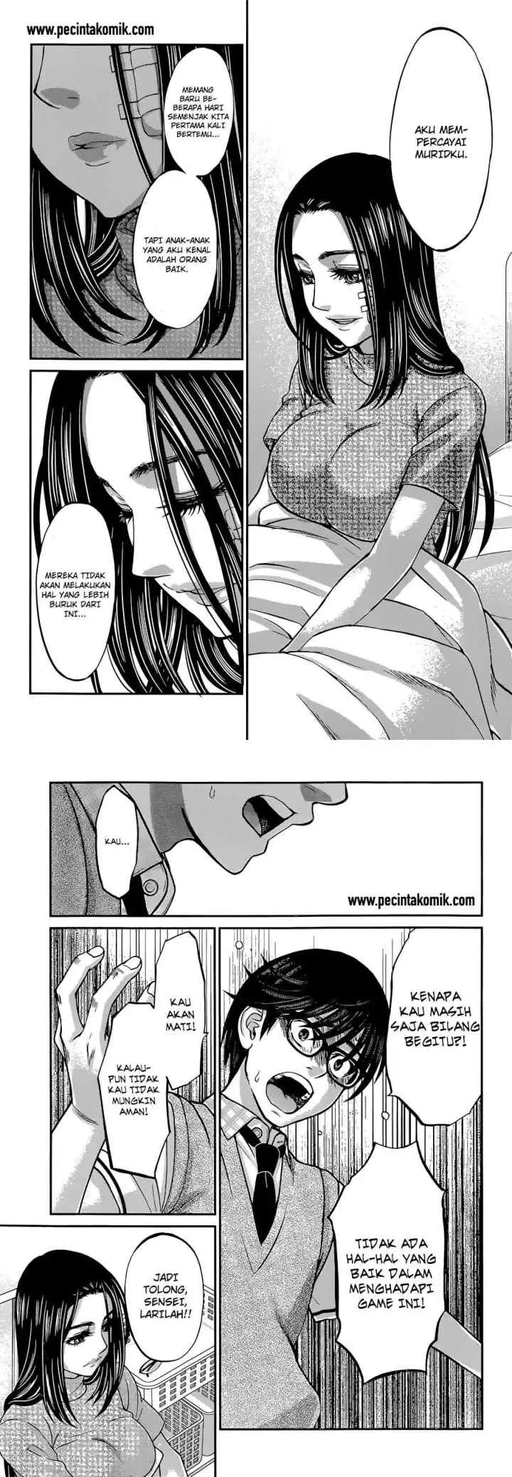 DEAD Tube chapter 9 halaman 13