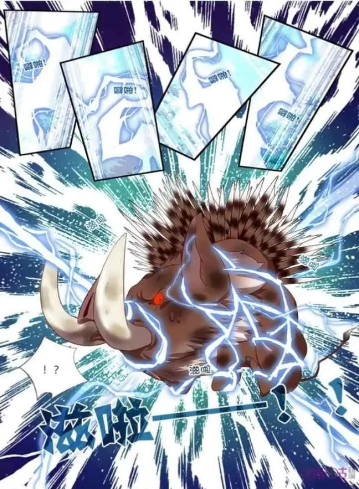 Martial God's Space chapter 8 halaman 11