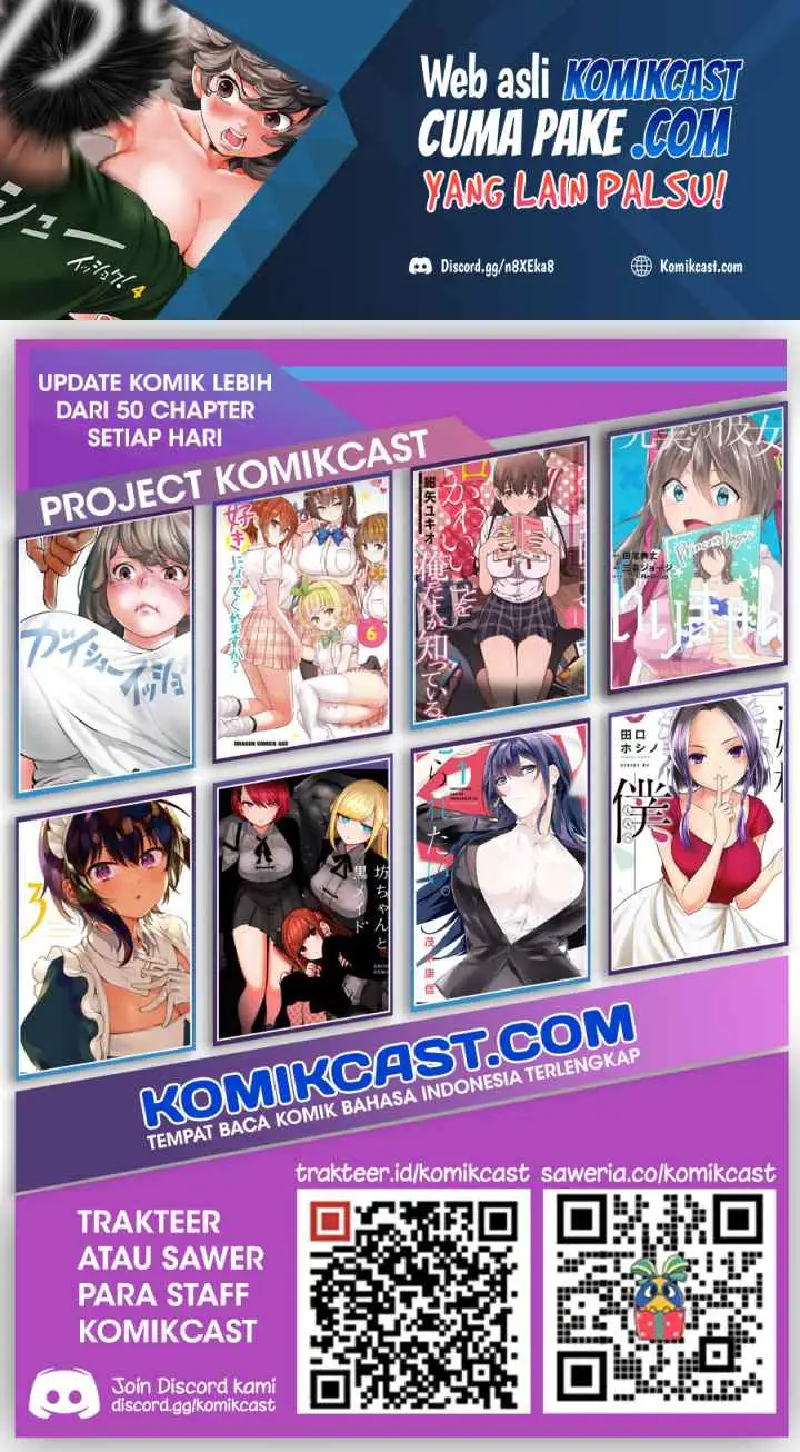Gaishu-Isshoku! chapter 32 halaman 14