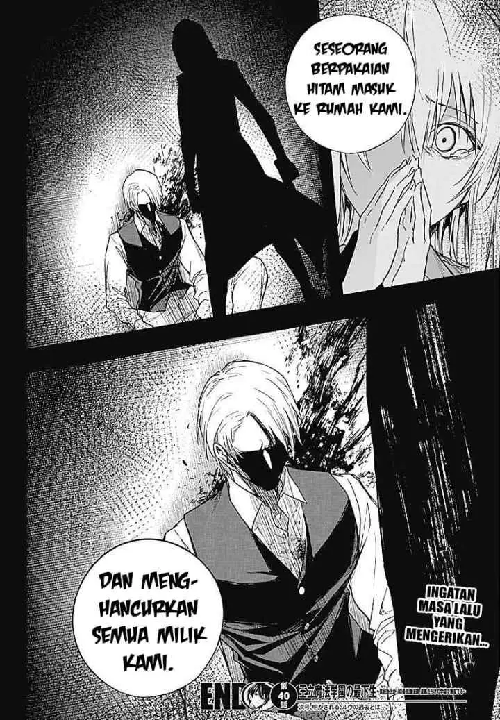 Ouritsu Mahou Gakuen no Saika Sei: Slum Agari no Saikyou Mahoushi, Kizoku darake no Gakuen de Musou suru chapter 40 halaman 18