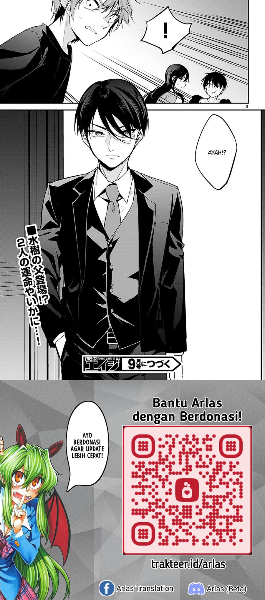 Konse wa Goen ga Arimasu you ni! chapter 30 halaman 11