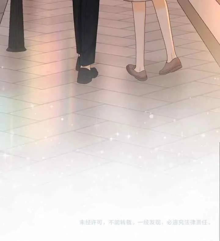 Hard to Deceive chapter 146 halaman 18