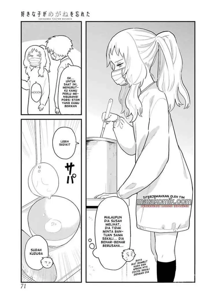 Sukinako ga Megane wo Wasureta chapter 4 halaman 7