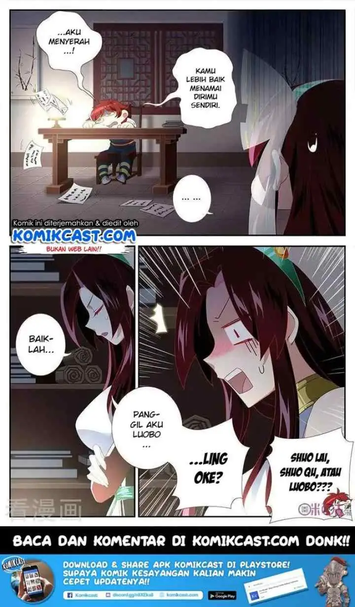 Martial God's Space chapter 33 halaman 12