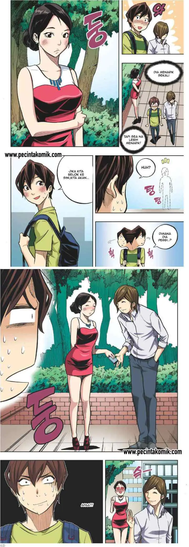 Skill of Lure chapter 18 halaman 8