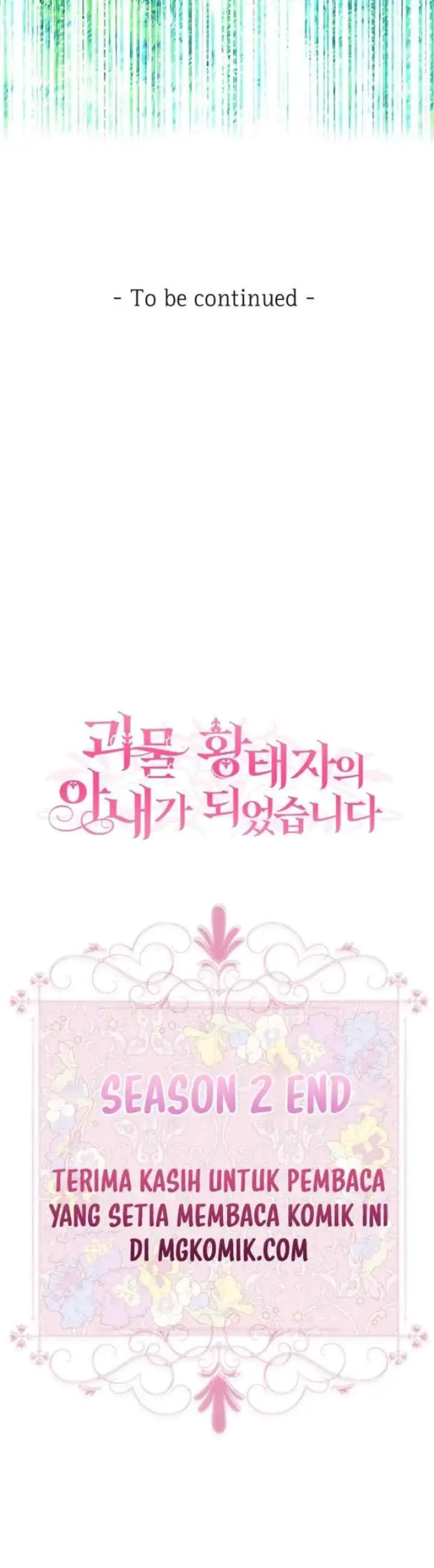 I Became the Wife of the Monstrous Crown Prince chapter 80 halaman 4