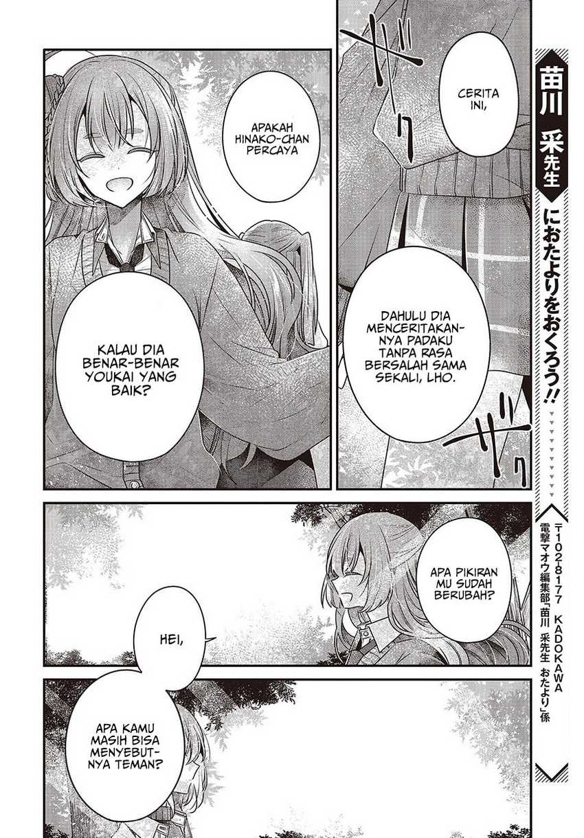 Watashi o Tabetai, Hitodenashi chapter 35 halaman 30