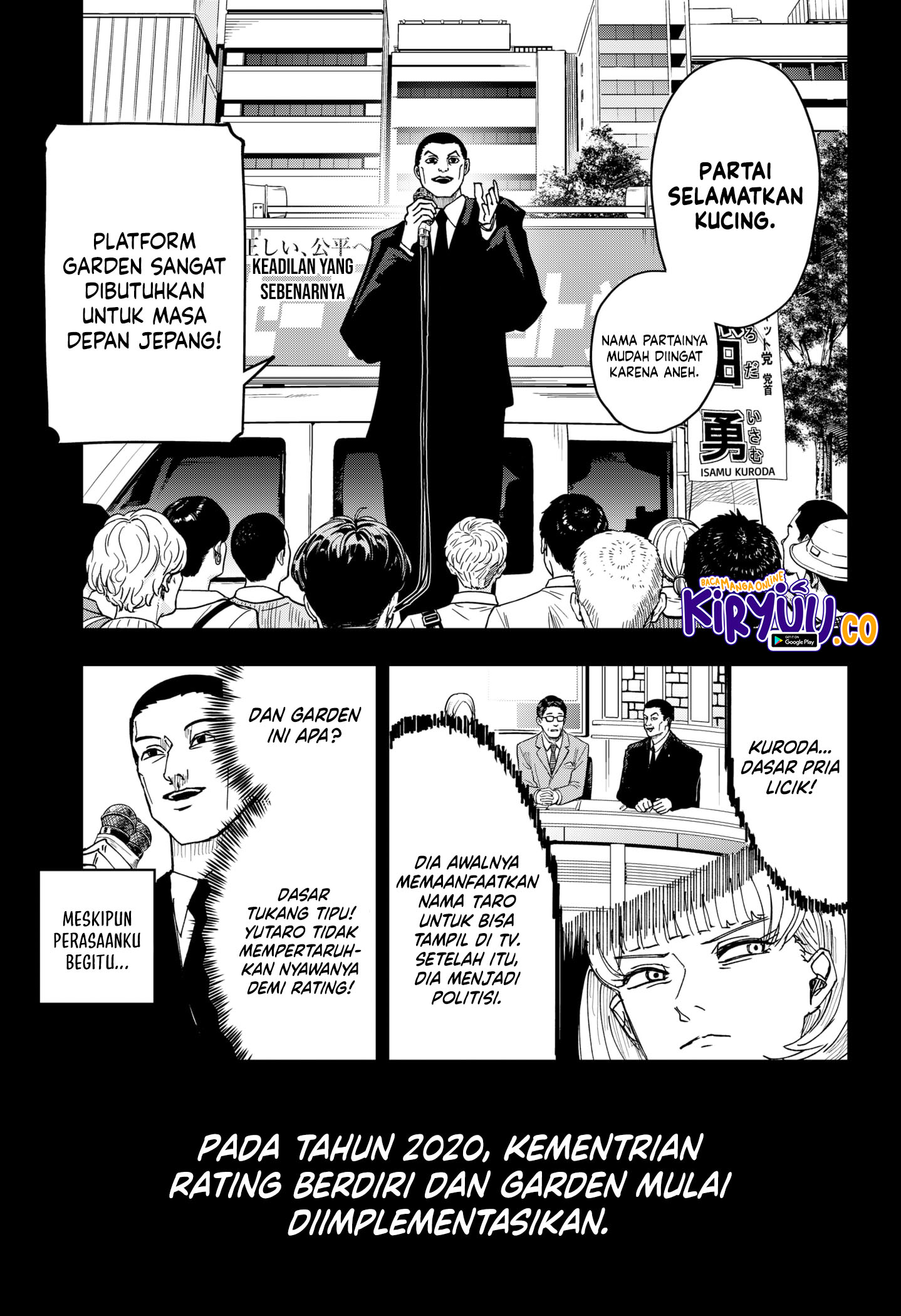 Otona Taisen chapter 14 halaman 10