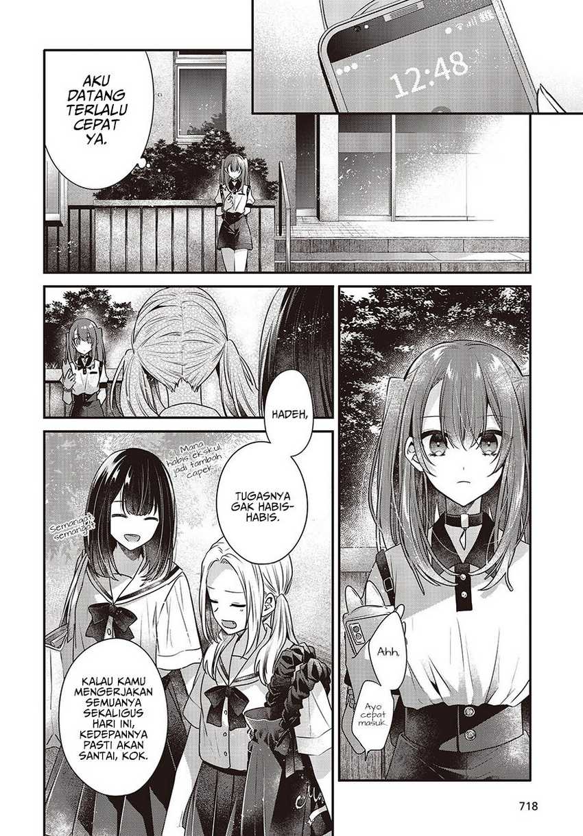 Watashi o Tabetai, Hitodenashi chapter 35 halaman 6