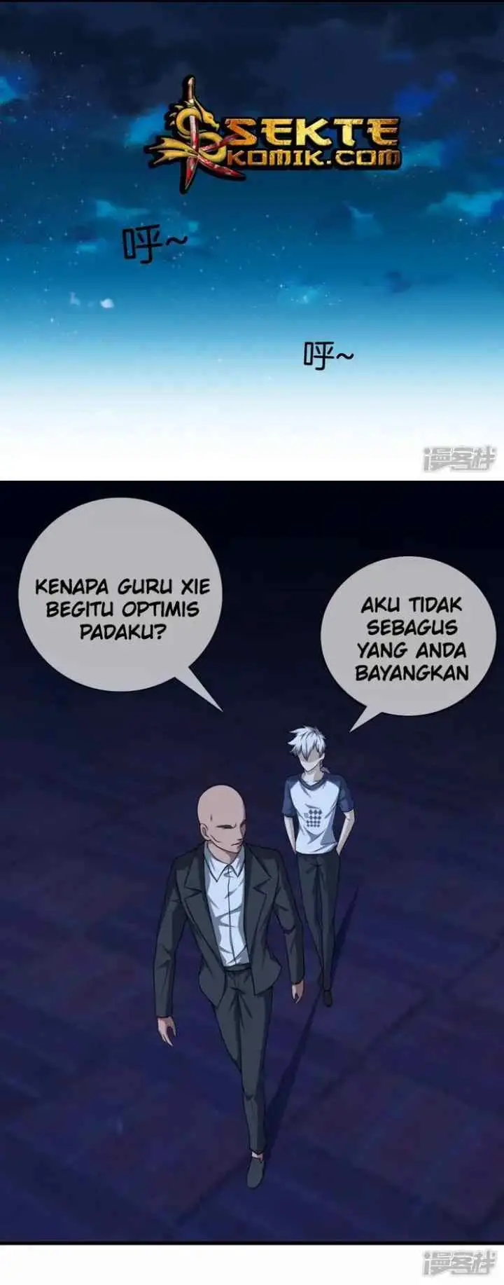 Dushi Zhizun chapter 26 halaman 9
