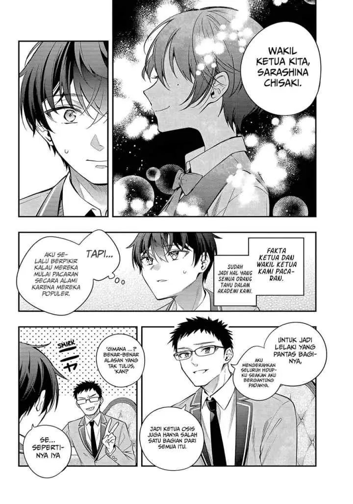 Tokidoki Bosotto Roshiago de Dereru Tonari no Alya-san chapter 27 halaman 13