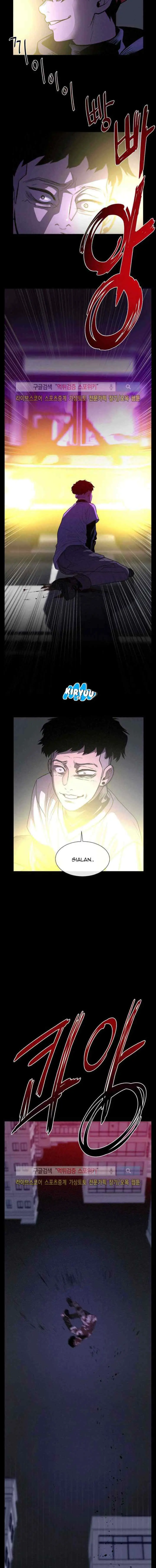 Evil Boy (Kimsan) chapter 27 halaman 13