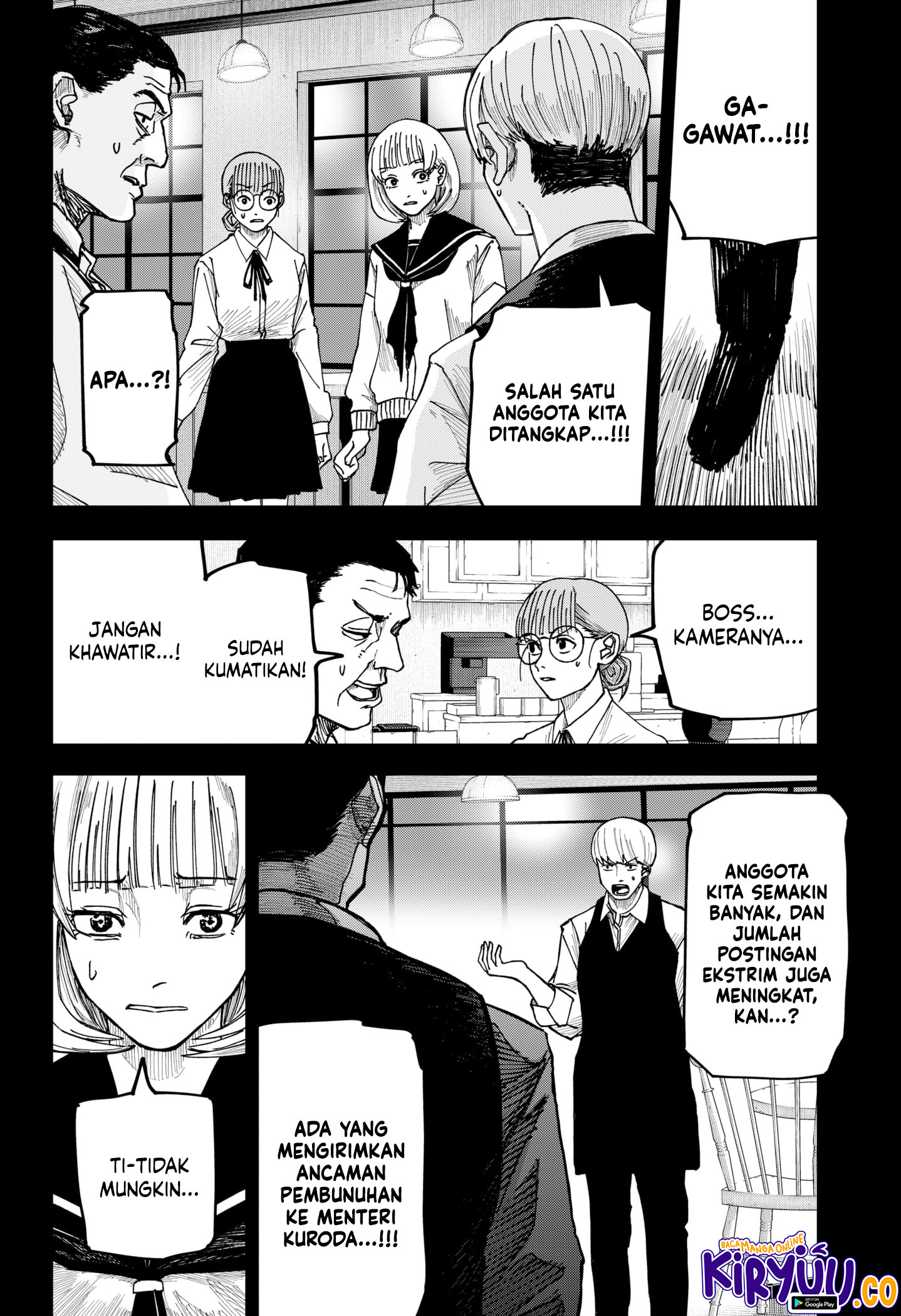 Otona Taisen chapter 14 halaman 19