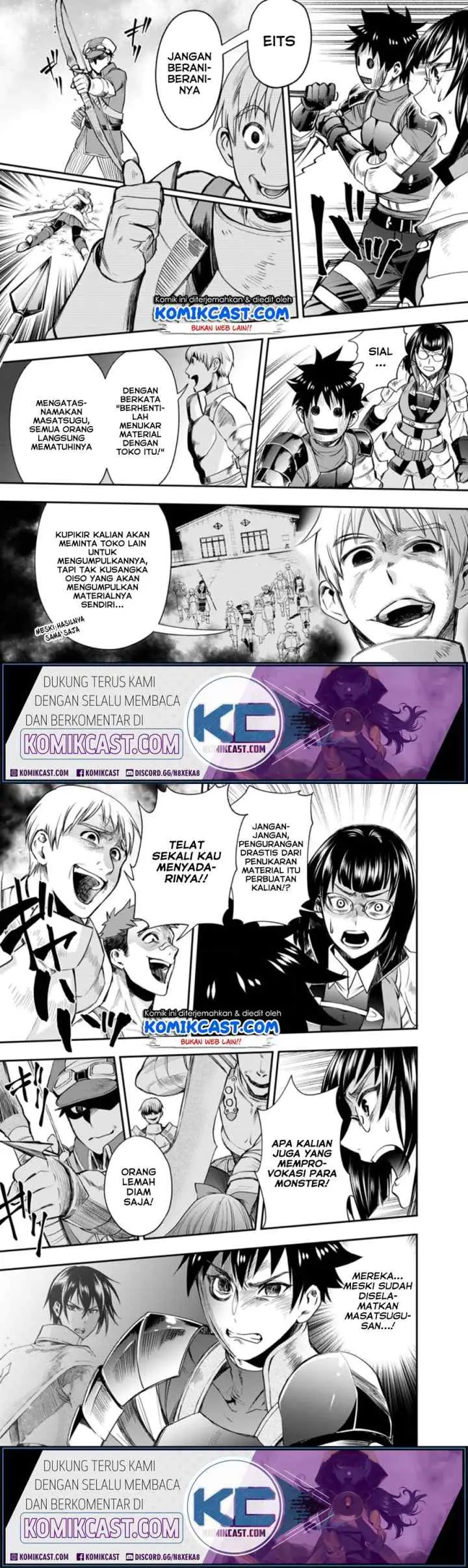 Bouken-ka ni Narou! ~Sukiruboudo de Dungeon Kouryaku~ chapter 16 halaman 5