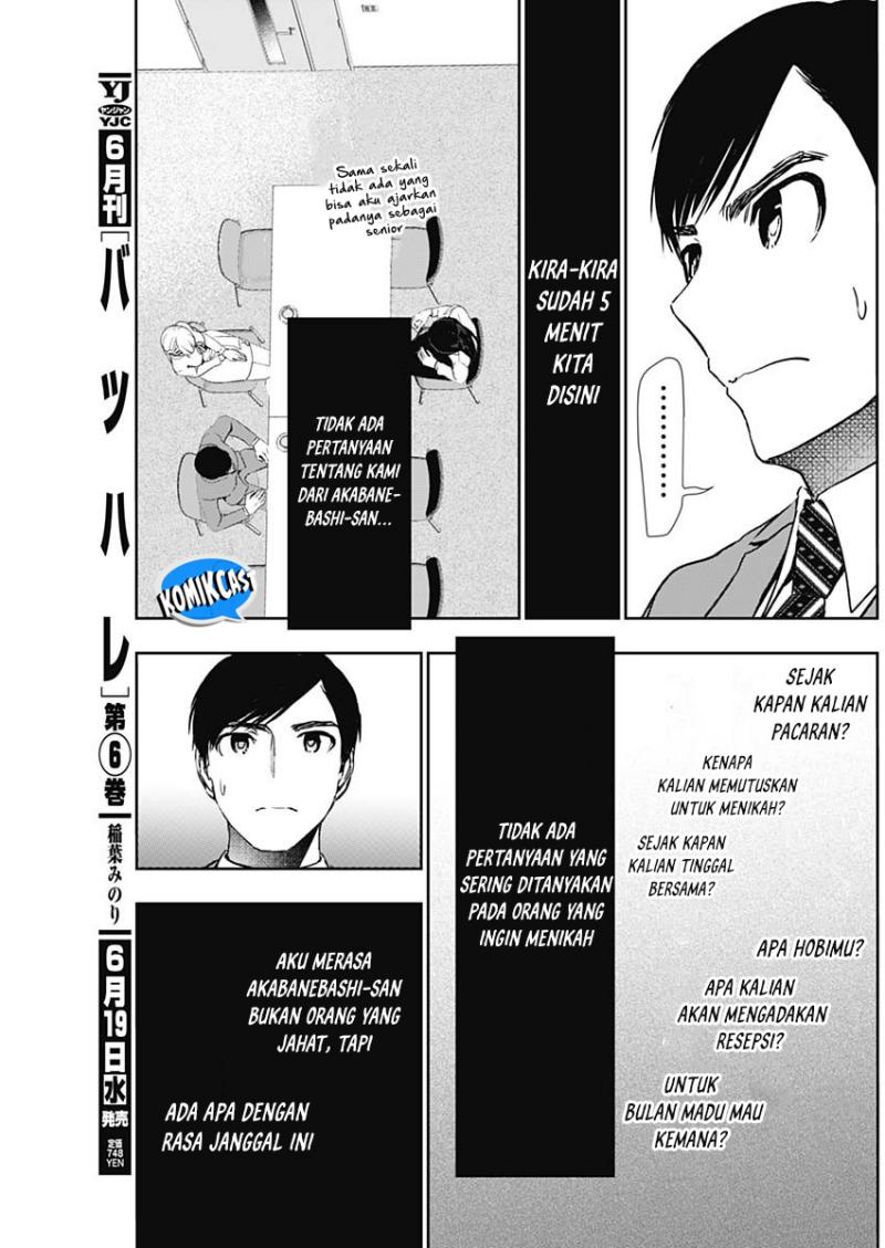 Batsu Harem chapter 105 halaman 4