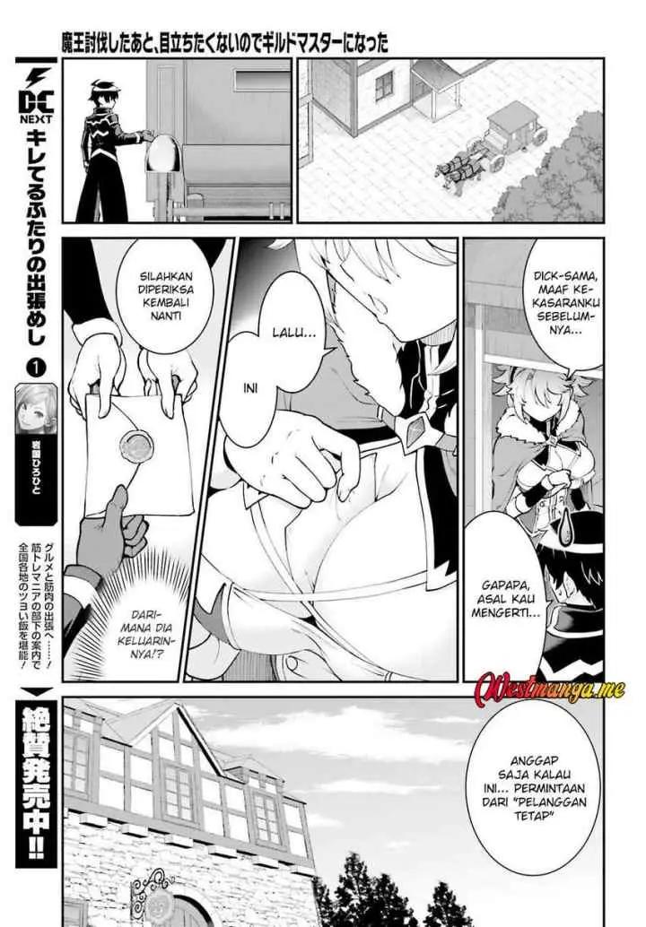 Maou Toubatsu Shita Ato, Medachitakunai node Guild Master ni Natta chapter 61 halaman 16