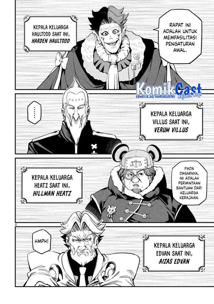 Tsuihou Sareta Tenshou Juu Kishi ha Gemu chishiki de Musou Suru chapter 108 halaman 5