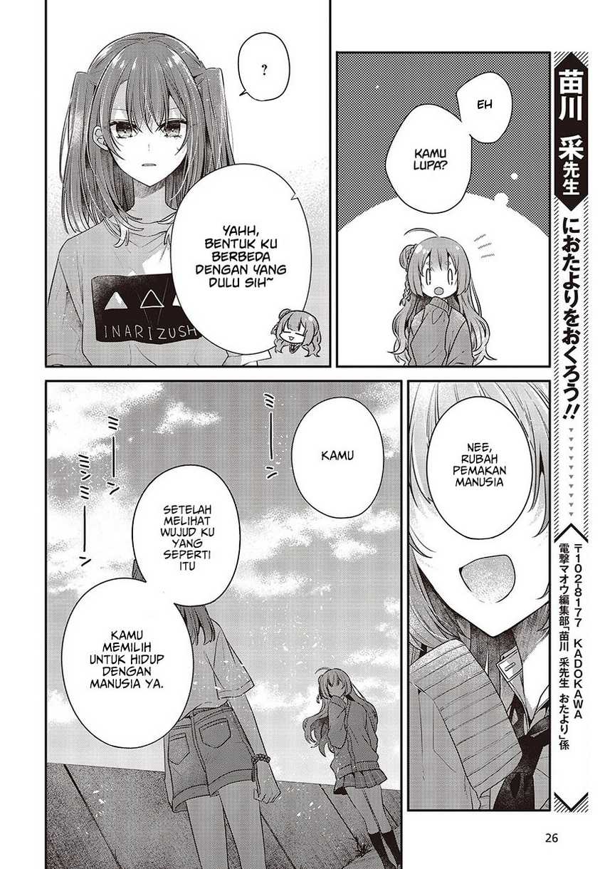 Watashi o Tabetai, Hitodenashi chapter 32 halaman 24