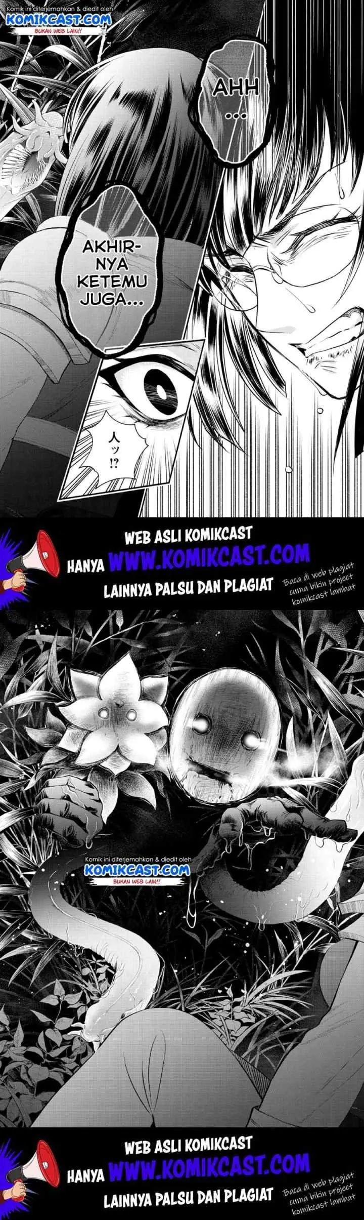 Bouken-ka ni Narou! ~Sukiruboudo de Dungeon Kouryaku~ chapter 15 halaman 13
