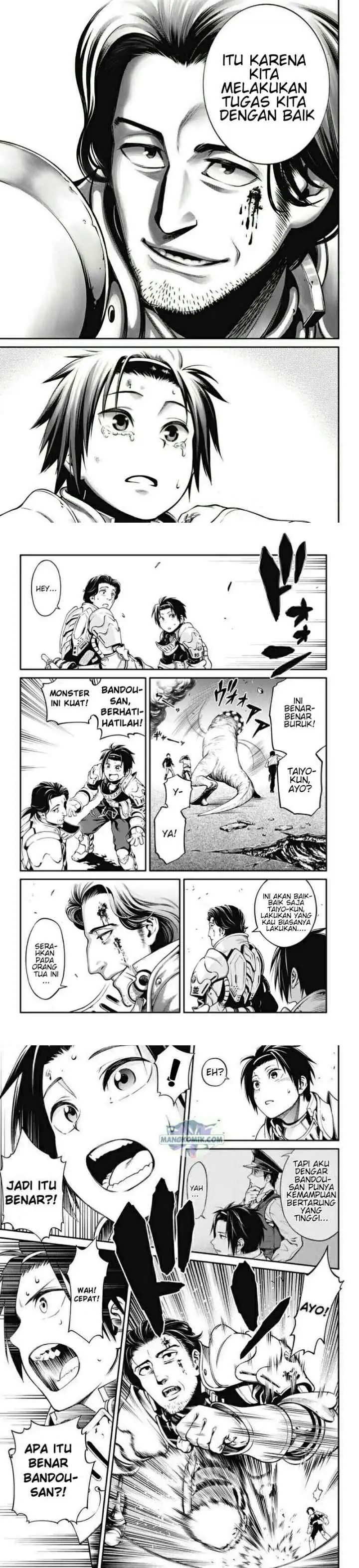Suginami-ku Isekai Dungeon Kouryaku-ka chapter 0 halaman 15