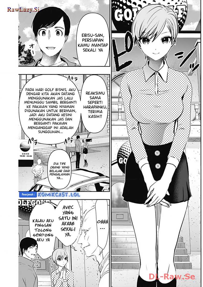 Batsu Harem chapter 88 halaman 12