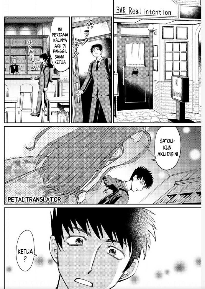 Boku No Josou To amai mono chapter 5 halaman 7