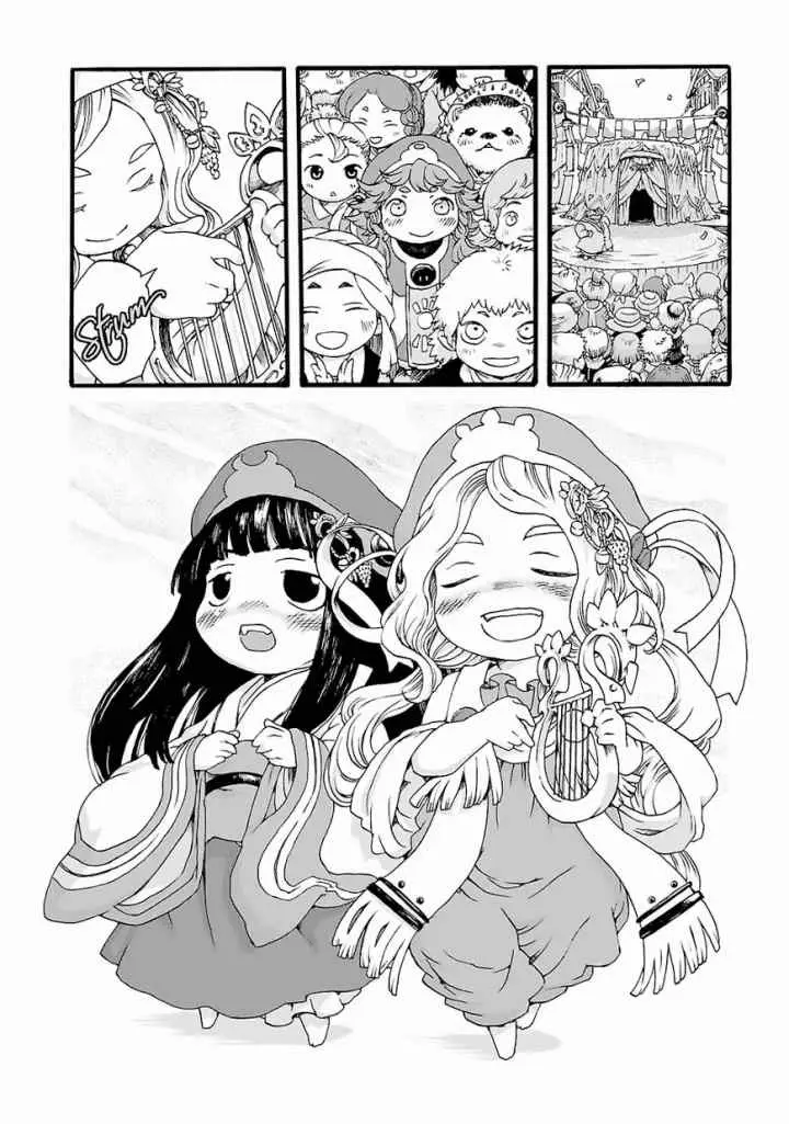 Hakumei to Mikochi chapter 2 halaman 17