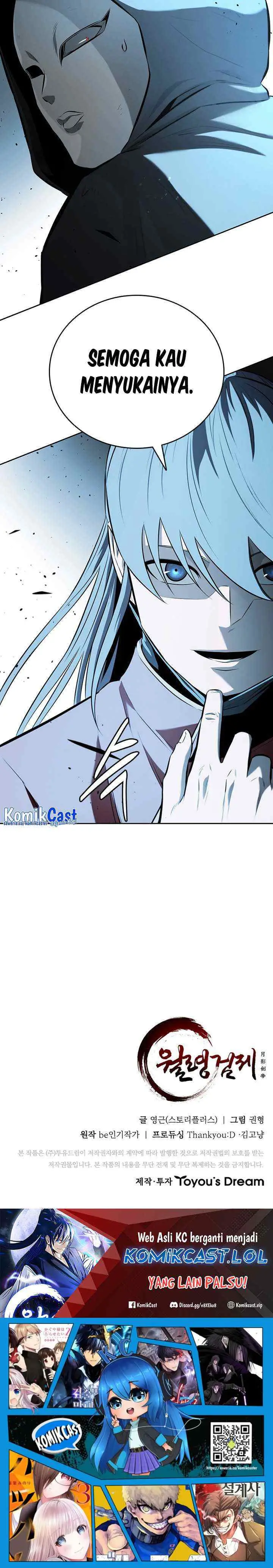 Moon-Shadow Sword Emperor chapter 65 halaman 17