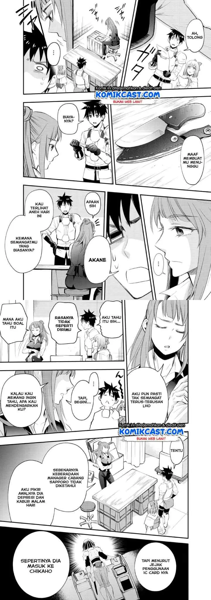 Bouken-ka ni Narou! ~Sukiruboudo de Dungeon Kouryaku~ chapter 13 halaman 7