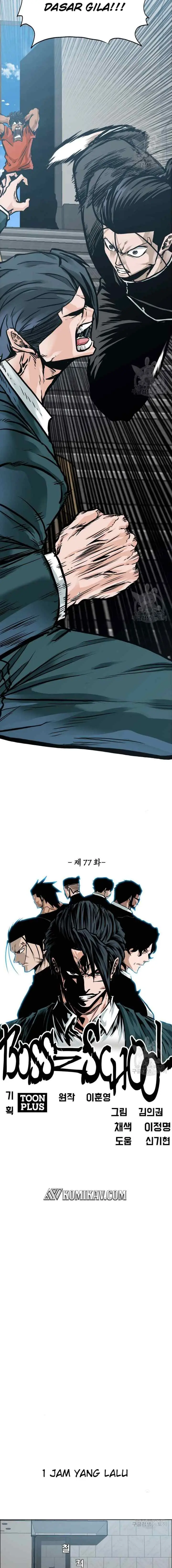 Boss in School chapter 228 halaman 7