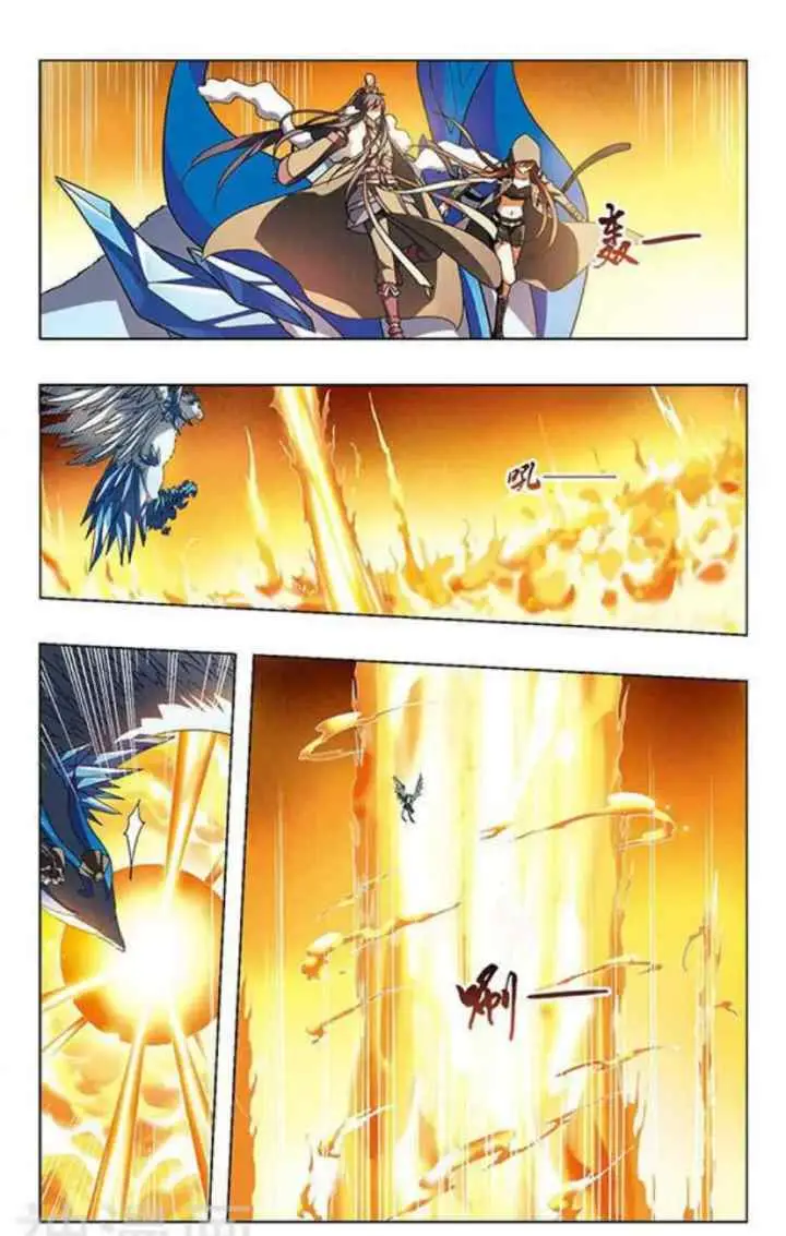 Huang Beiyue chapter 32 halaman 17