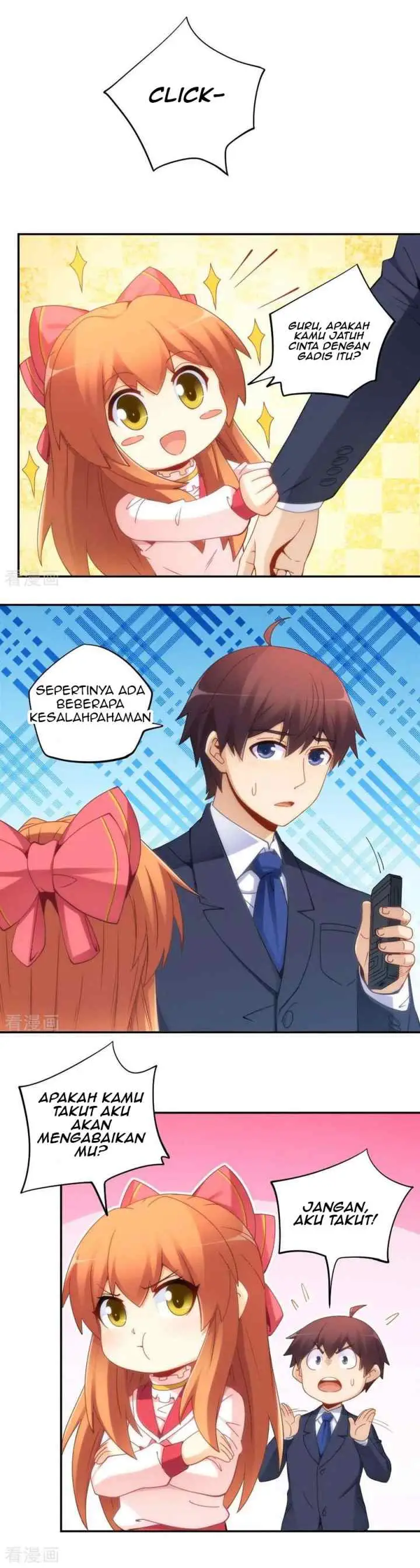 I Am Gao Fu Shuai chapter 91 halaman 11